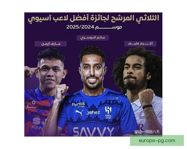 亚足联公布2024至2025赛季亚冠奖金方案 各队奖金大幅提升