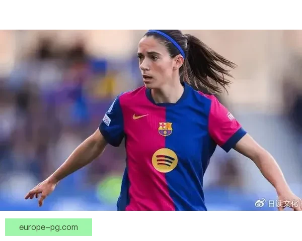 艾塔娜·邦马蒂凭女足欧冠世界杯双冠荣膺女子金球奖世界足球小姐